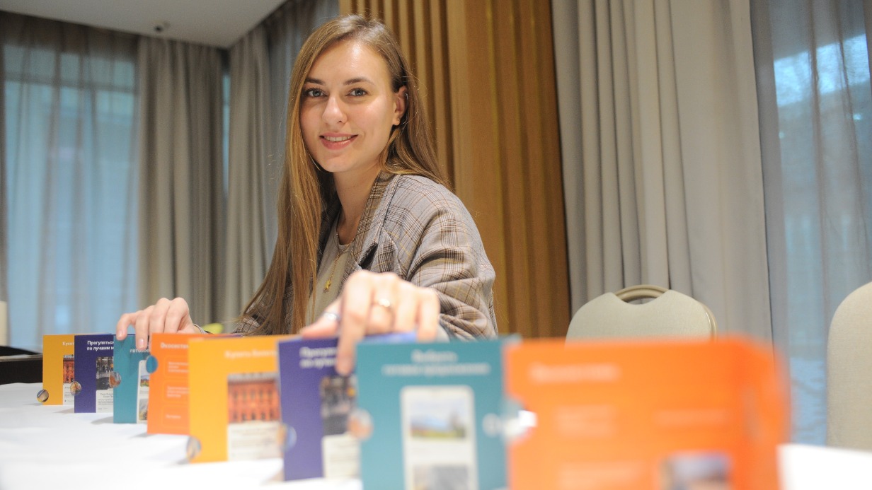 Представитель турсервиса Russрass на выставке-конференции современных информационных технологий и инновационных решений в области туризма