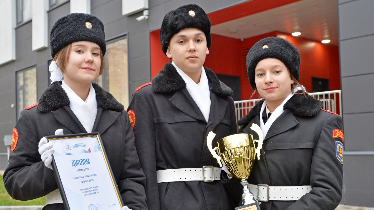 Ученики 10 «К» класса школы № 1002 — одного из лучших кадетских классов Москвы — Анна Волкова, Андрей Пересунько и Таисия Илюшина (слева направо) с кубком и дипломом победителей, которые им вручили по итогам конкурса