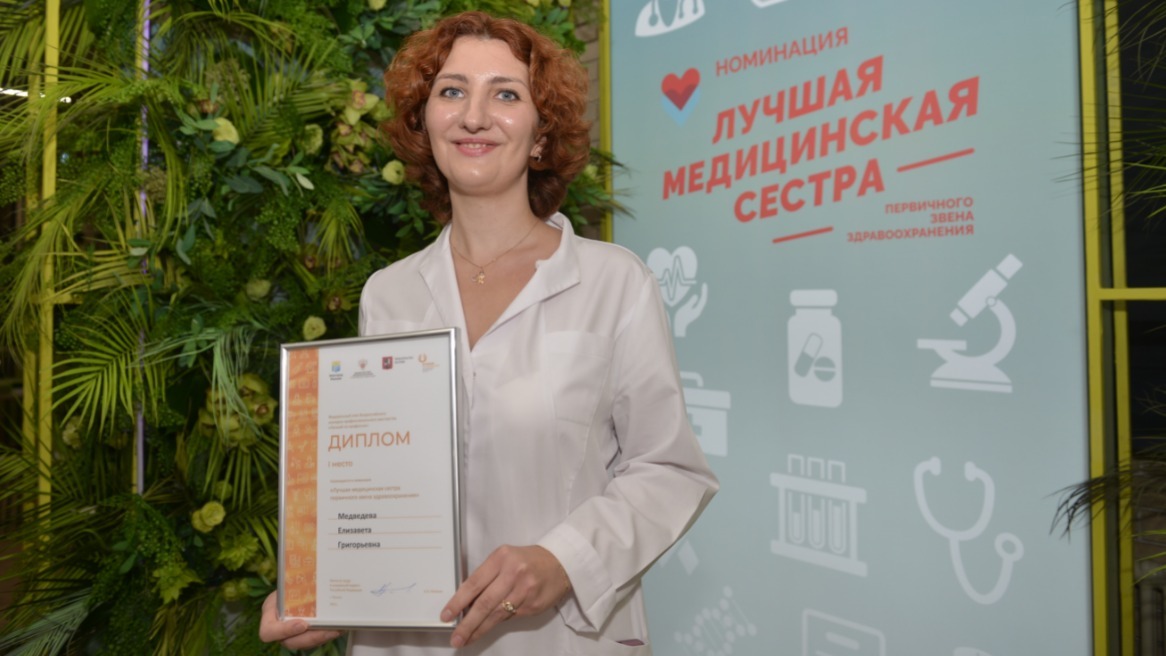 Осуществила детскую мечту