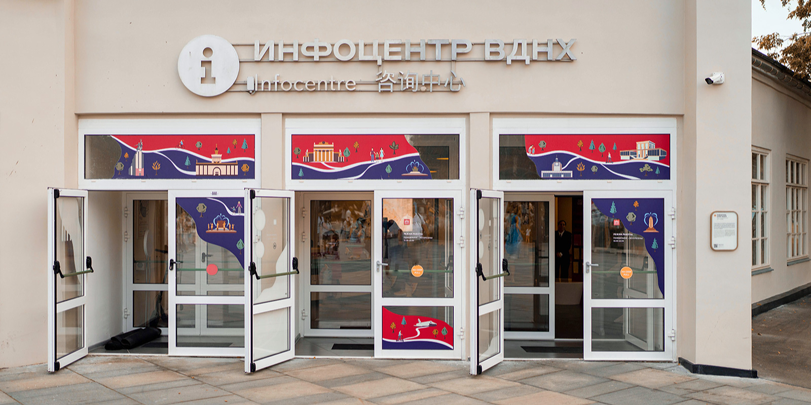 Более 330 тысяч человек воспользовались услугами инфоцентров на ВДНХ с начала года