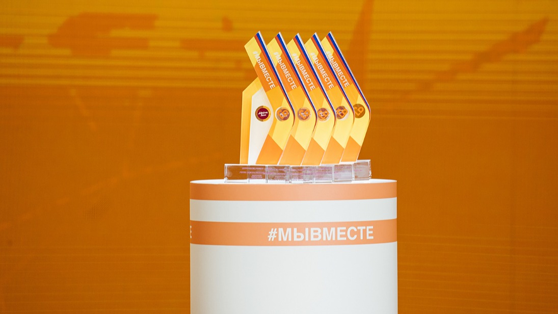 Волонтеры помогут в организации международного форума гражданского участия #Мывместе-2022