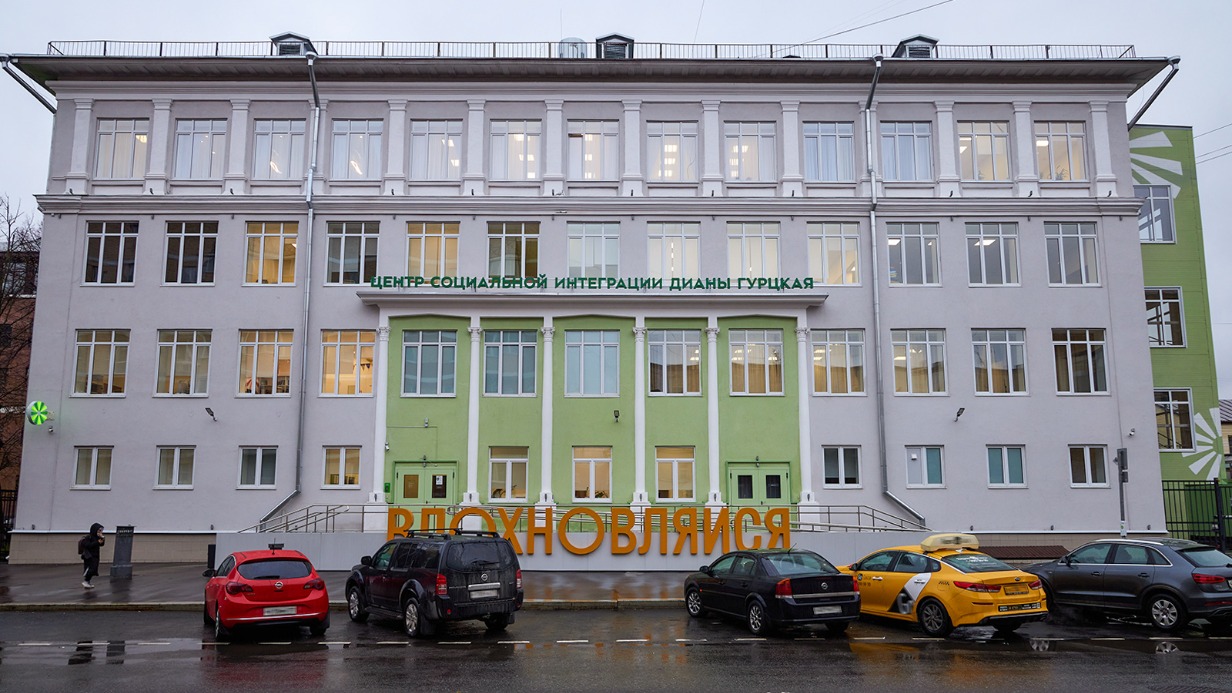 Москвичам рассказали, как помогают незрячим в Центре социальной интеграции