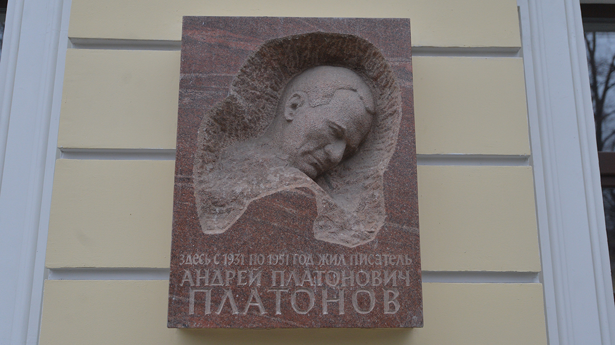 Специальный показ фильма «Сила добра» состоится к юбилею Андрея Платонова