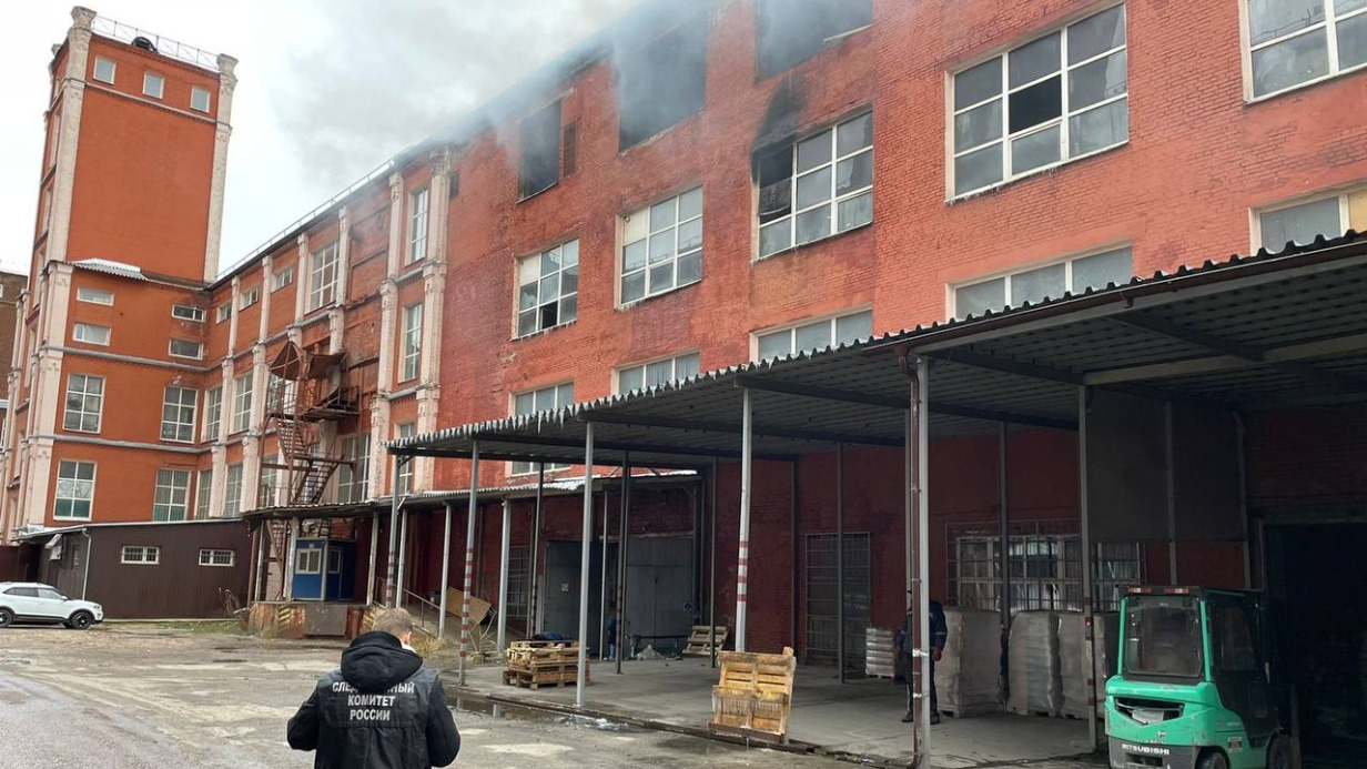 СК организовал проверку по факту пожара на территории завода «Зингер» в Подмосковье