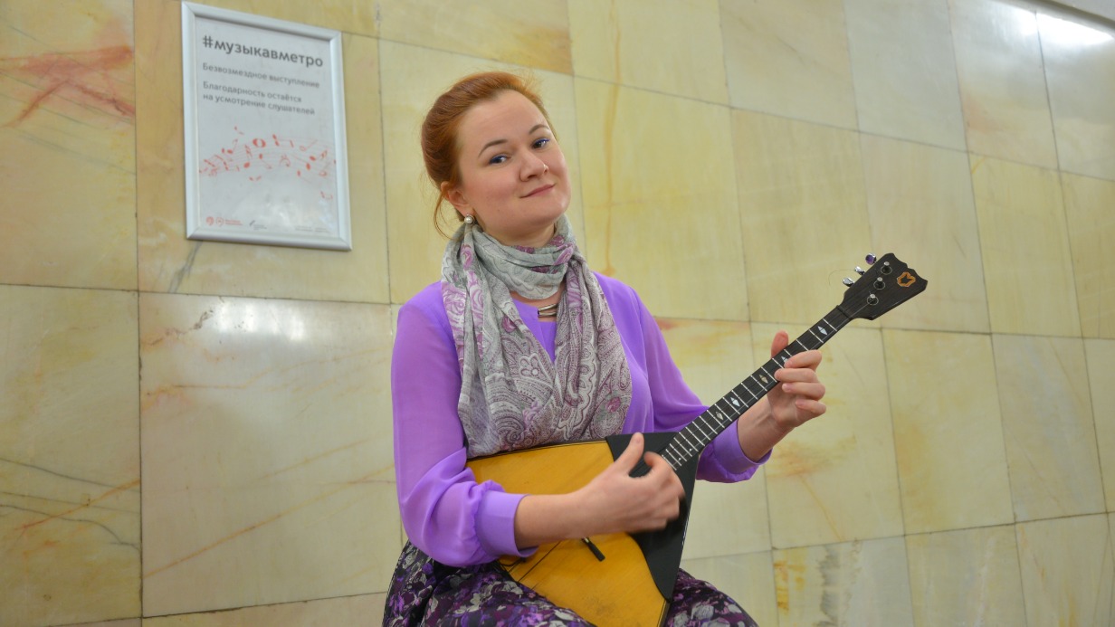 Антонина Синицина музицирует на территории Московского метрополитена. Мелодии, сыгранные на балалайках, дудках, скрипках, гитарах и других инструментах, подарят пассажирам положительные эмоции