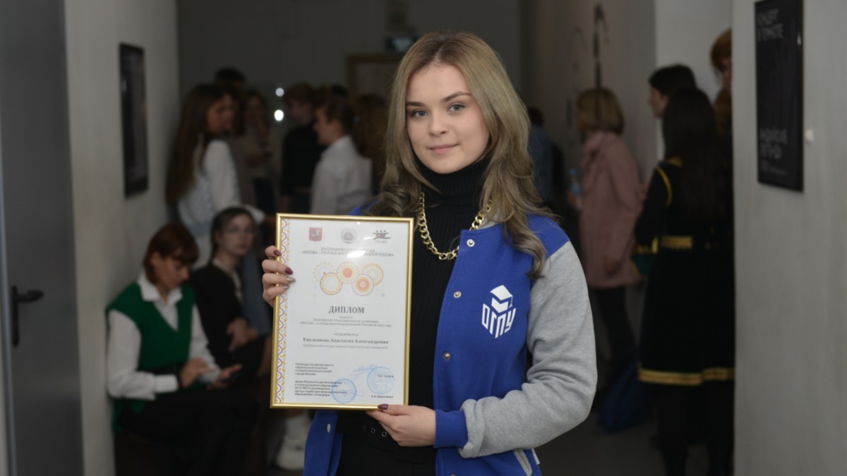 Студентка из Оренбурга Анастасия Емельянова с дипломом, врученным ей за успехи в этноолимпиаде
