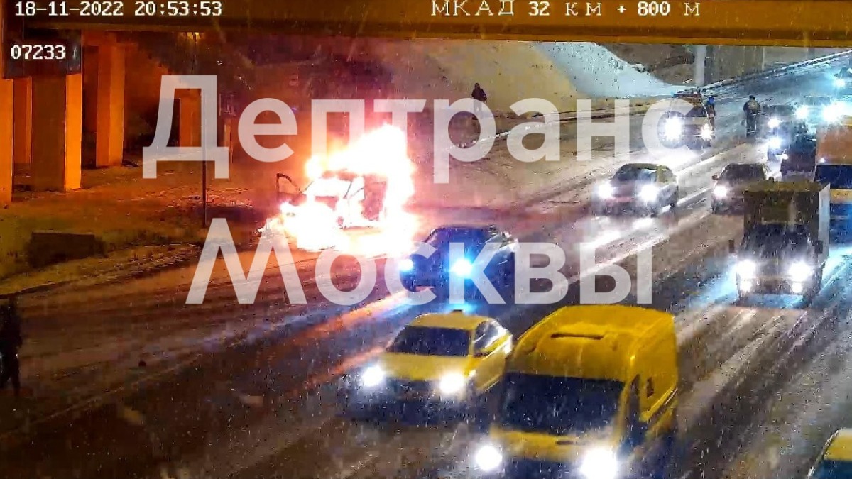 Автомобиль загорелся на 33-м километре МКАД