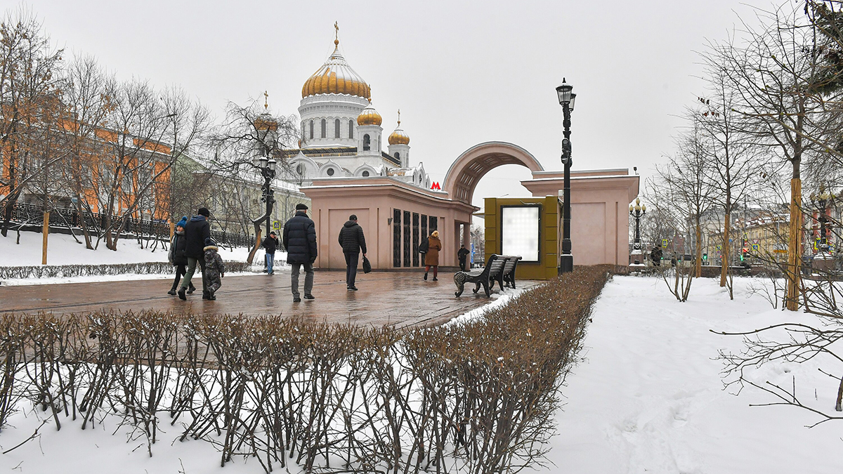 Москва 8 ноября