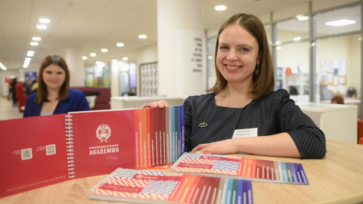 Ведущий специалист Центра общественных связей РАНХиГС Анастасия Островская рассказывает будущим абитуриентам, как подать заявление на поступление в их вуз. Консультация проходит в рамках мероприятия «День карьеры: Университетский навигатор»