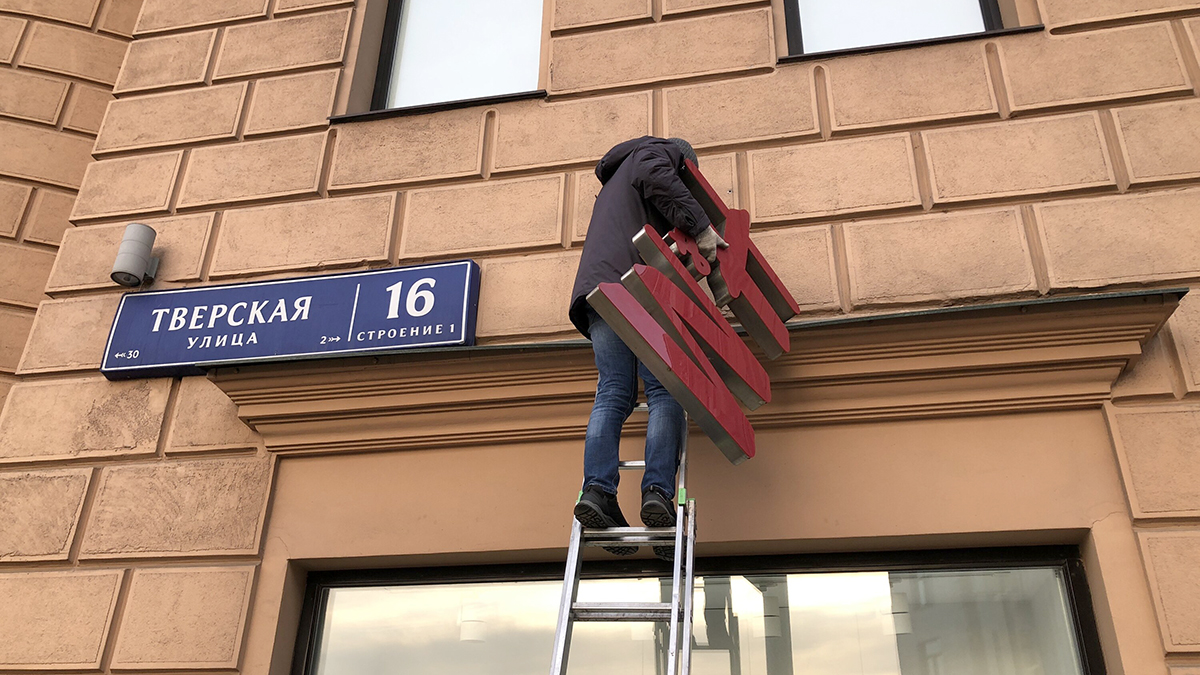 Магазин H&M на Тверской улице Москвы окончательно закрылся