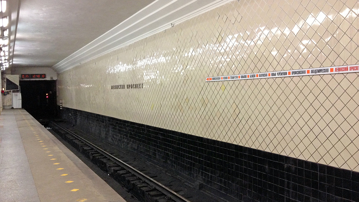 АГН: Человек погиб, упав под поезд на станции метро «Ленинский проспект» в Москве