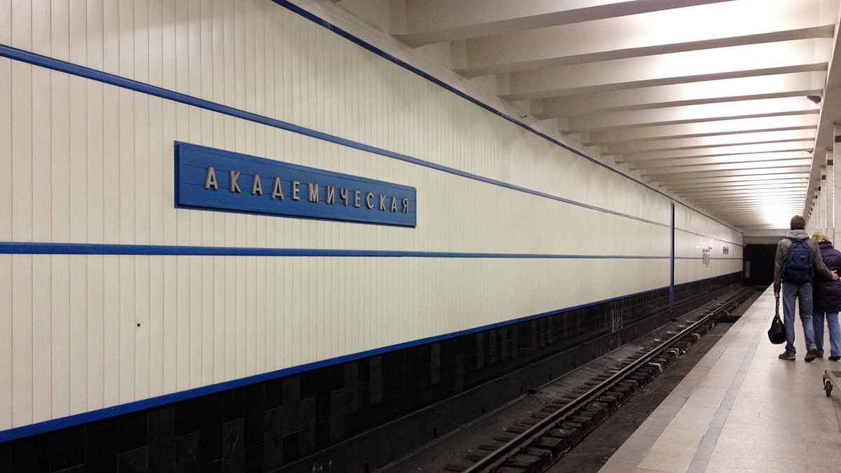 Десятков: Основные конструкции «Академической» Троицкой линии готовы почти наполовину