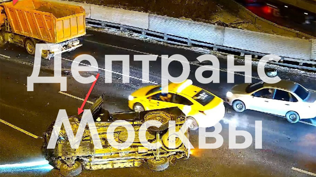 Легковой автомобиль перевернулся на МКАД