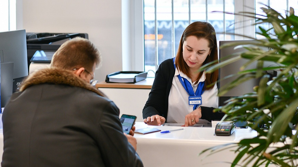 Москвичам рассказали, какие услуги можно оформить в МосгорБТИ