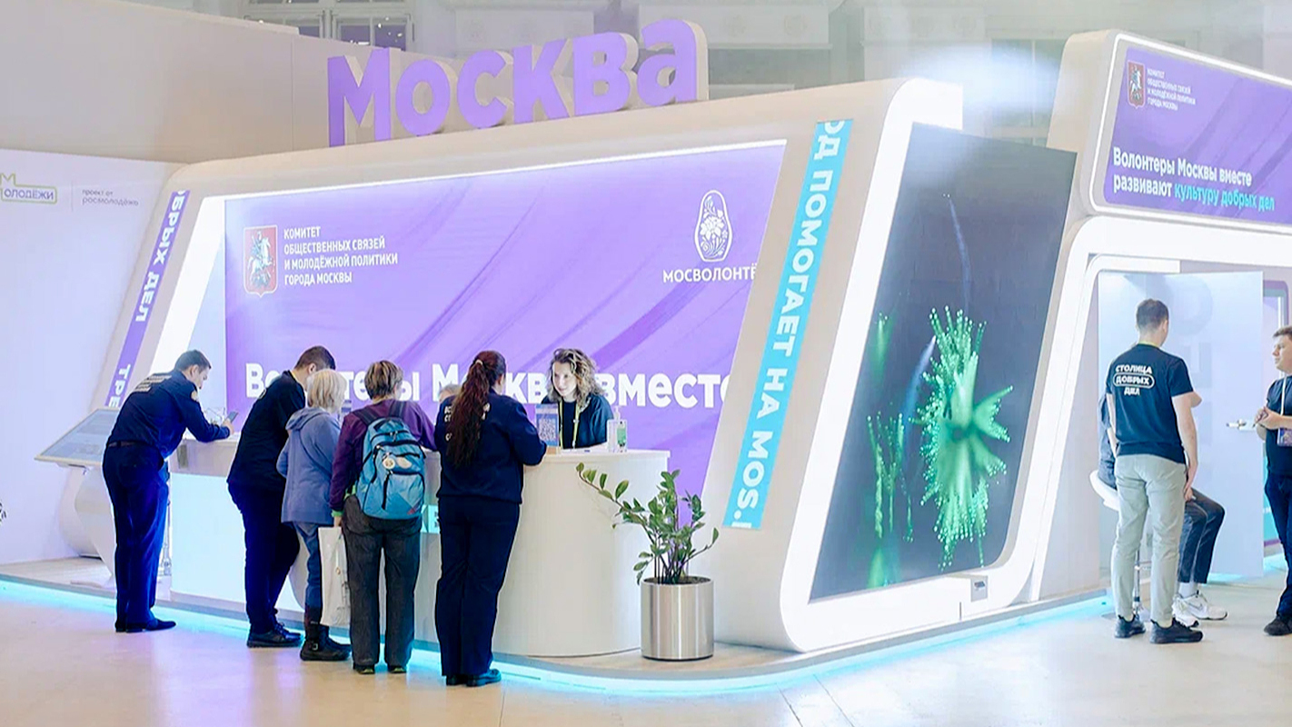 Столичные волонтеры и молодежь откроют свой стенд на форуме #Мывместе