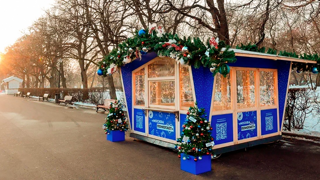 На mos.ru появилась интерактивная карта пунктов по сбору подарков военным и детям в зоне СВО