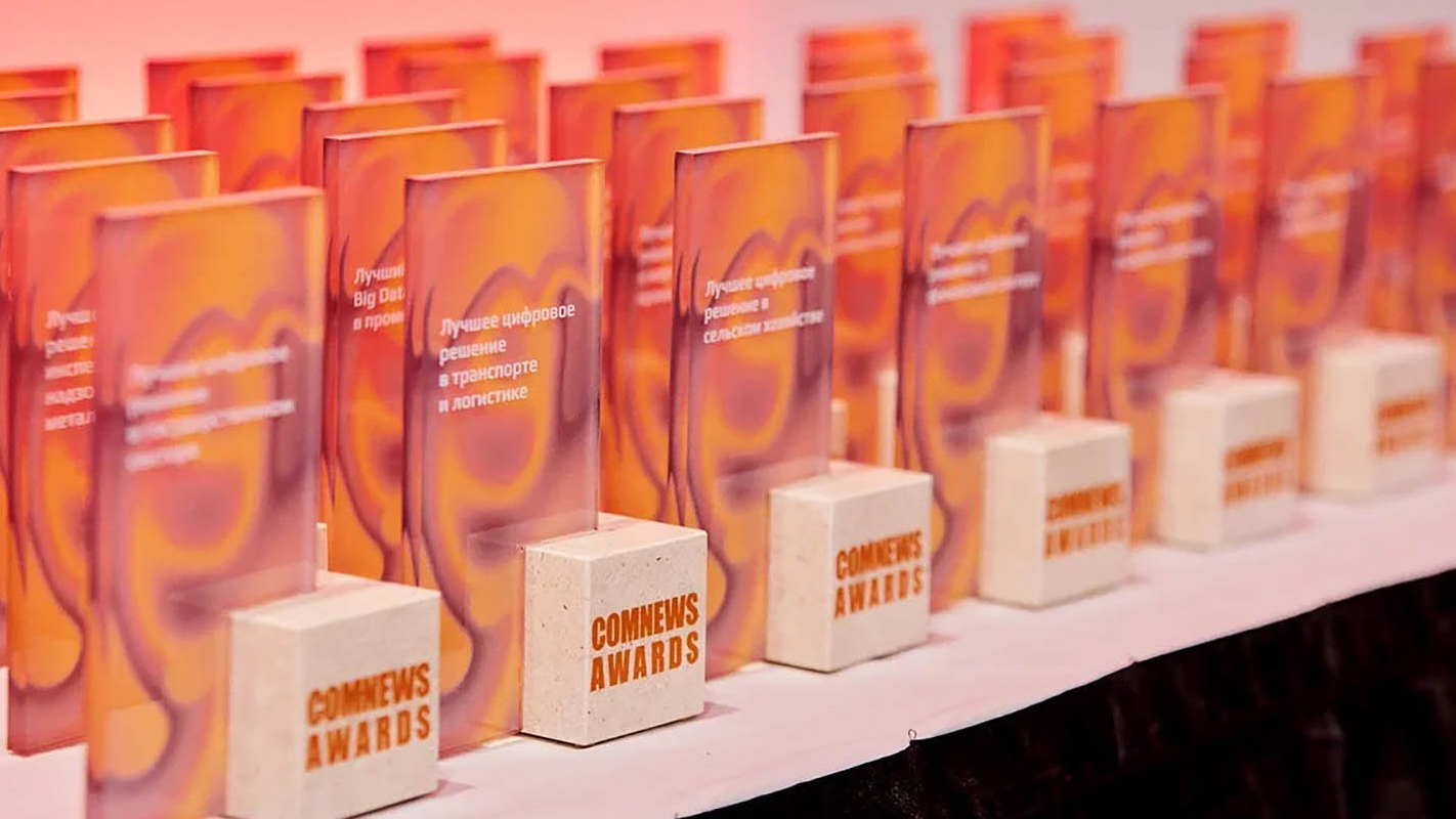 «Цифровой двойник Москвы» стал победителем премии ComNews Awards