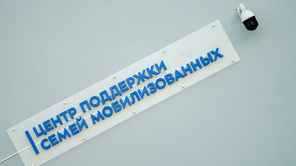 Собянин: Участникам СВО и их близким оказывают помощь в развитии карьеры