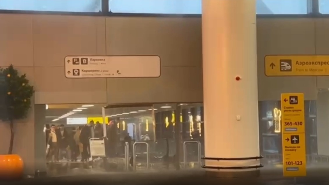 Пожарная сигнализация сработала в аэропорту Шереметьево
