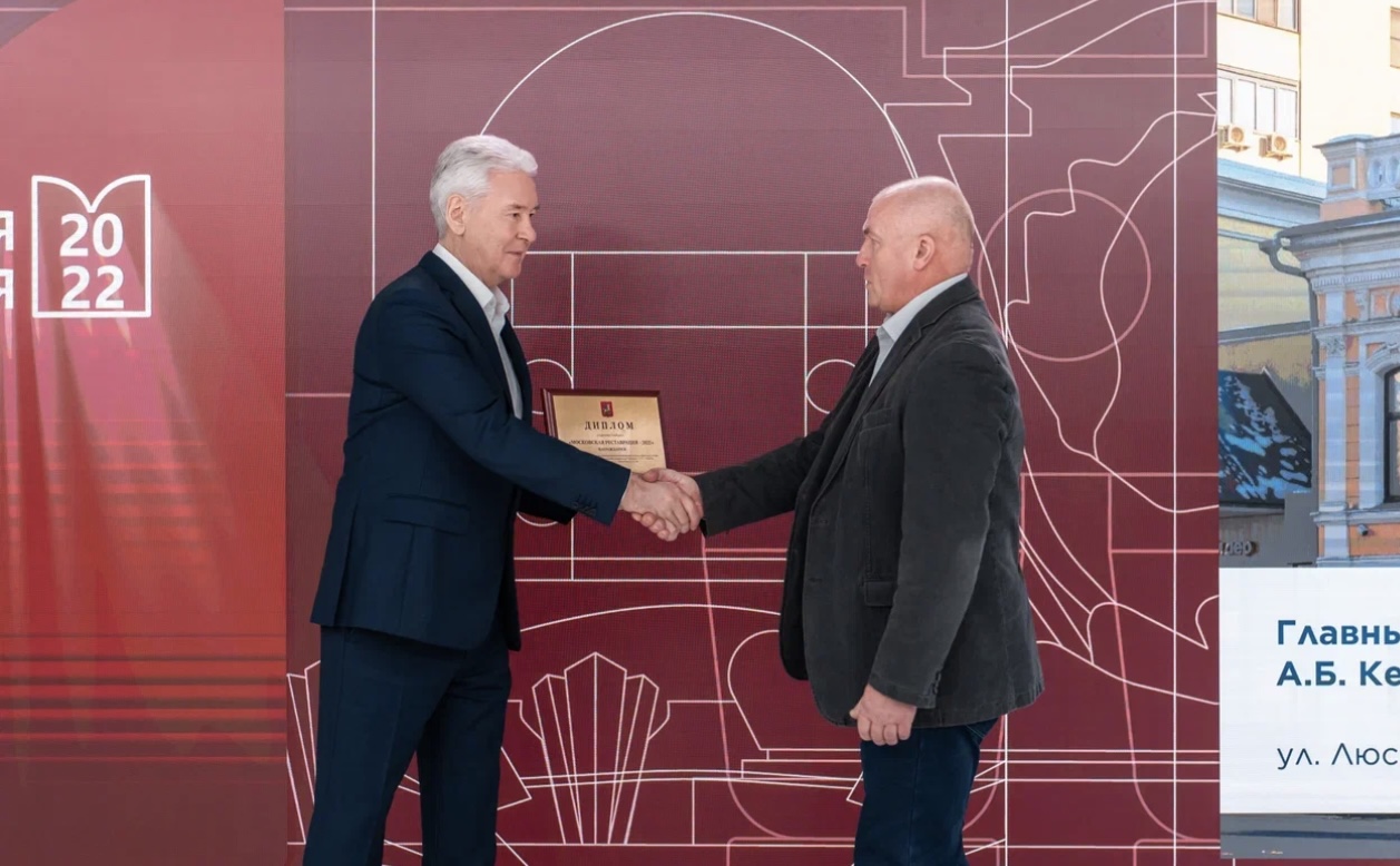 Собянин: Более 200 памятников архитектуры отреставрировали в Москве в 2022 году