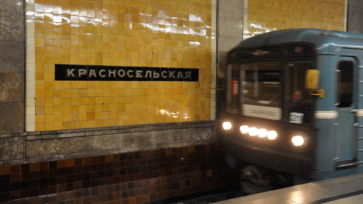 метро москвы красносельская