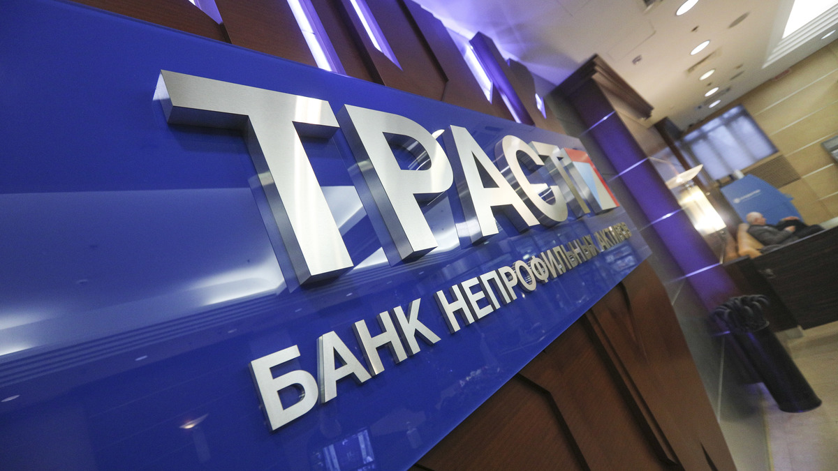 Банк «Траст» продал за 38 миллиардов рублей «Интеко» девелоперу Sminex