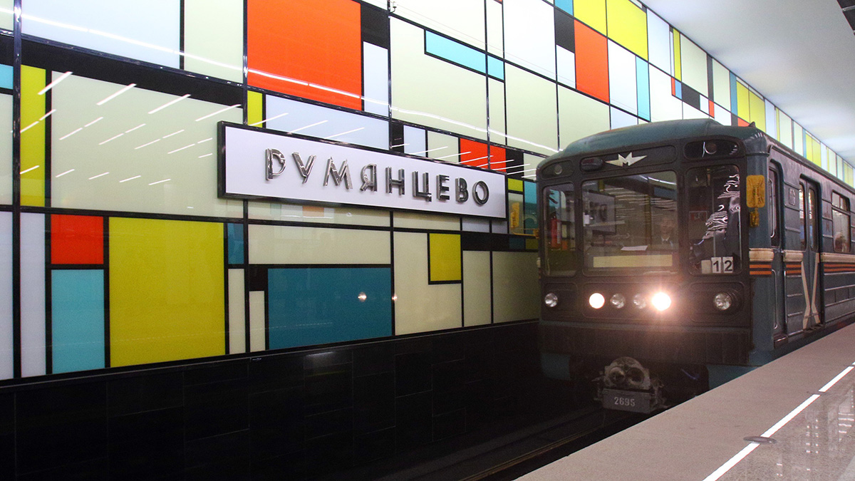 Между станциями метро «Говорово» и «Румянцево» будет создана экотропа