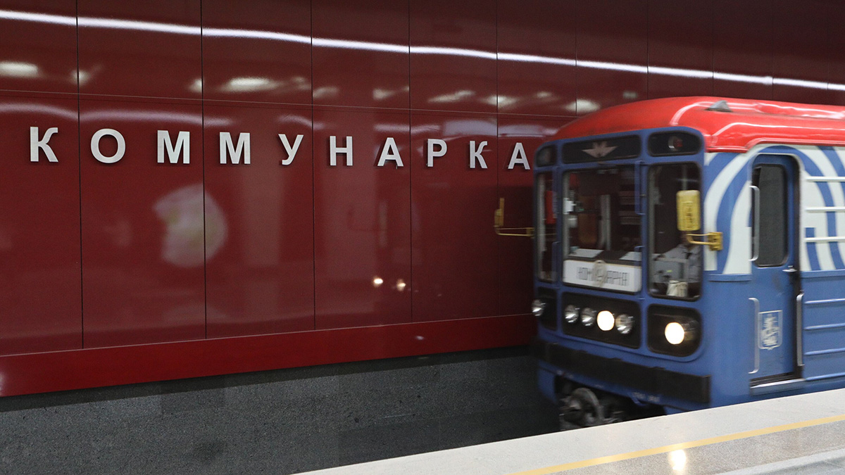 Собянин переименовал станцию метро «Коммунарка» в «Новомосковскую»