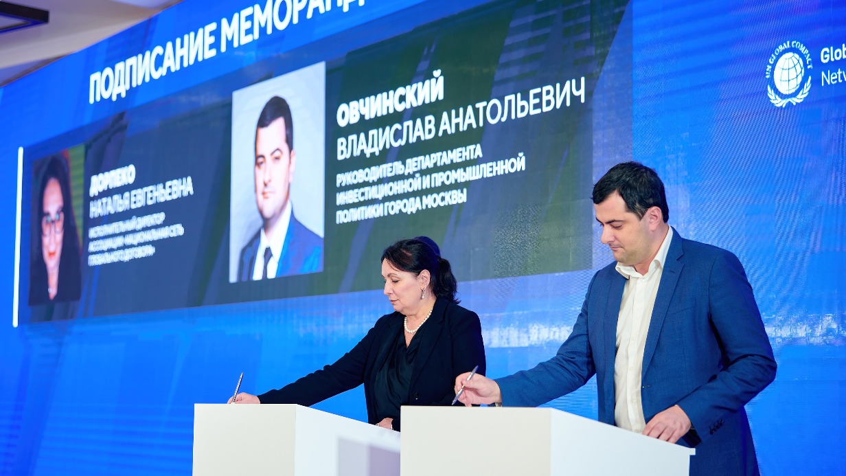 Владислав Овчинский: Столица успешно обеспечивает достижение целей устойчивого развития