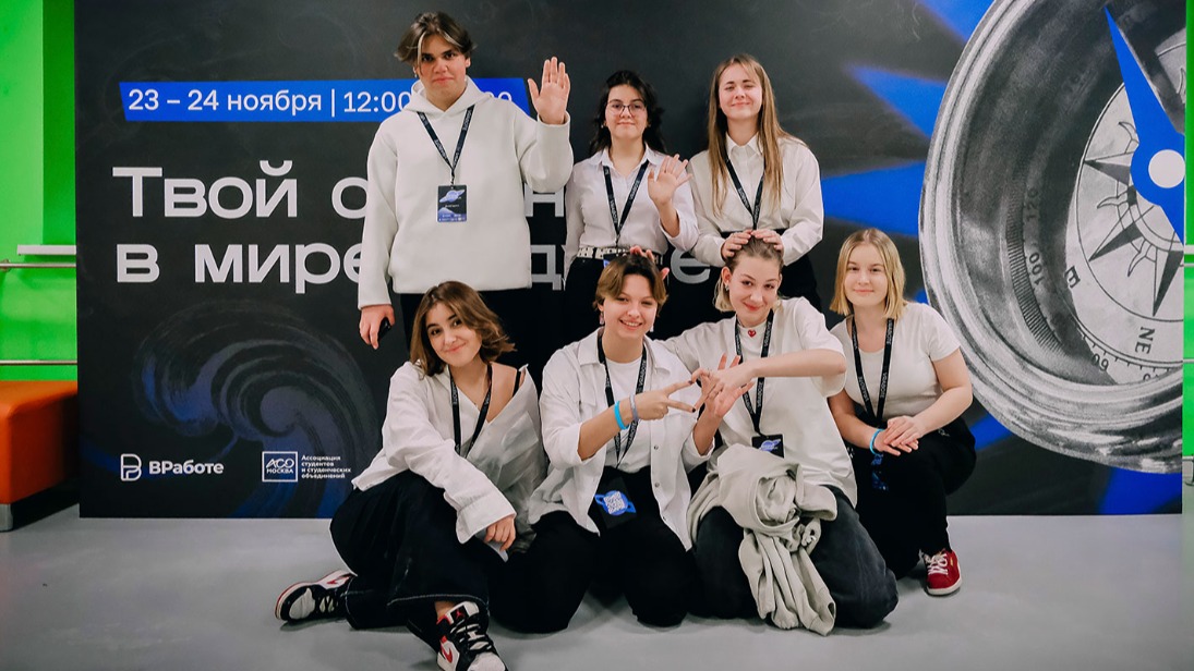 Москвичам рассказали, как платформа «ВРаботе» помогает школьникам