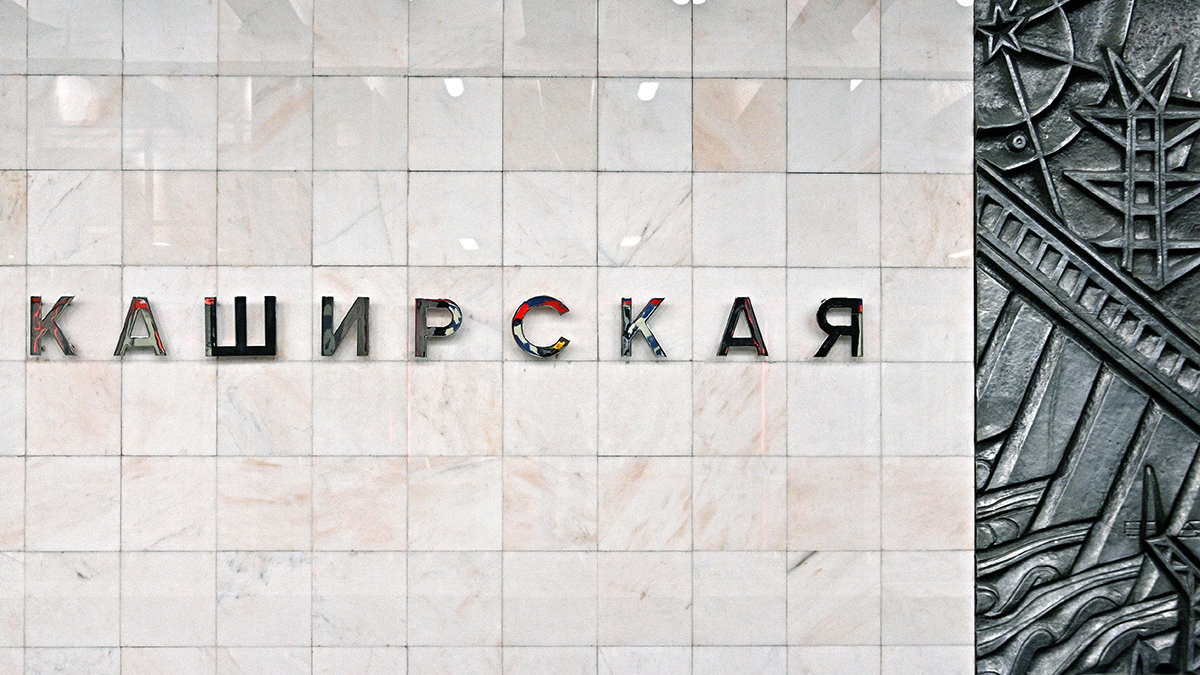 Мужчина трижды ударил ногой по голове подростка в московском метро