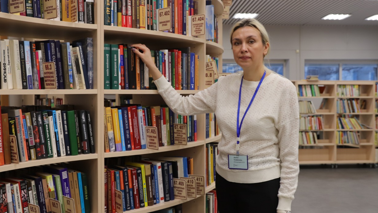 Директор библиотеки № 151 Ирина Трофимова всегда с интересом изучает книжные новинки