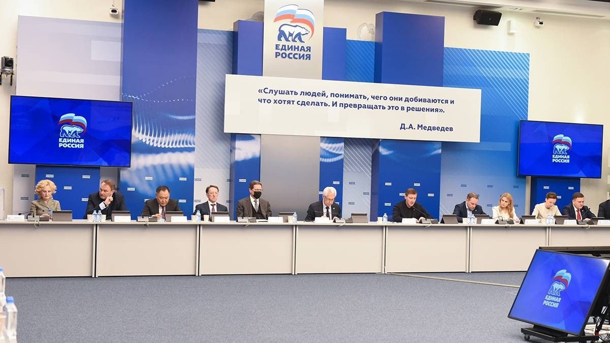 «Единая Россия»: В 2022 году были приняты важные законодательные решения