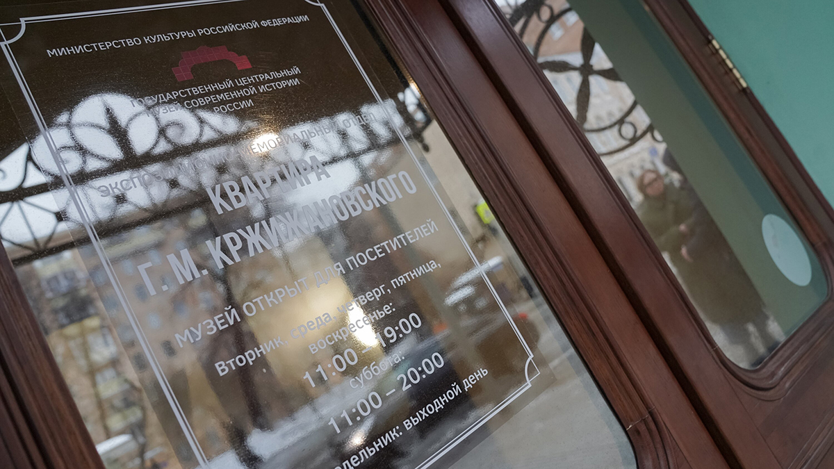 Здание мемориальной квартиры-музея Г. М. Кржижановского в ЦАО получит подсветку