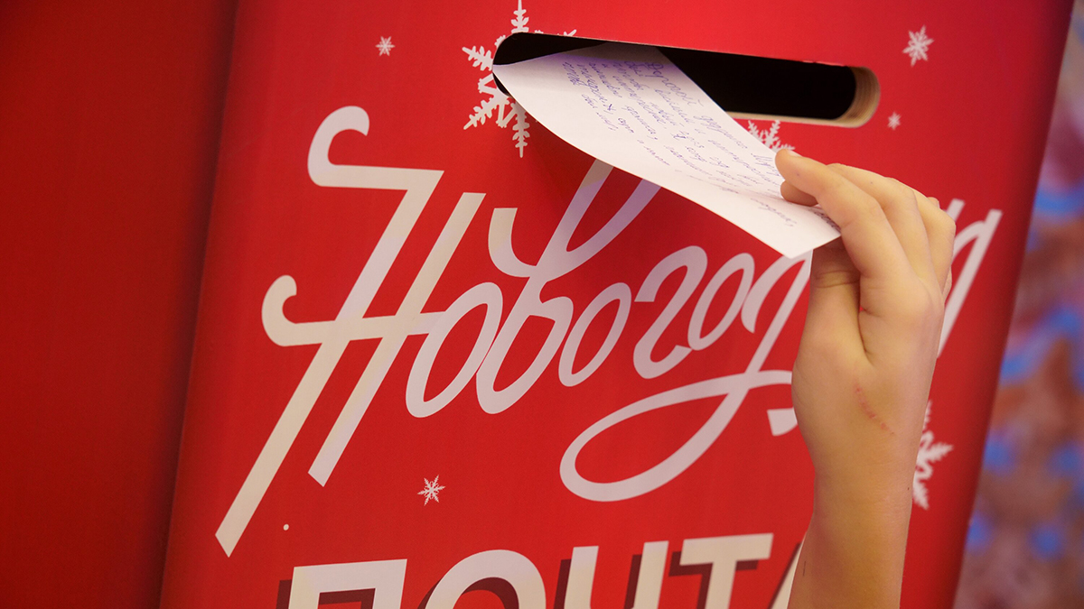 Подведены итоги работы «Новогодней почты» «Петербургского дневника» на ВДНХ