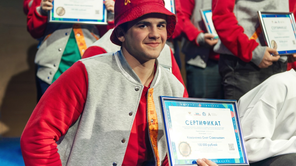 Призер Национального чемпионата «Абилимпикс» 20-летний Олег Коваленко