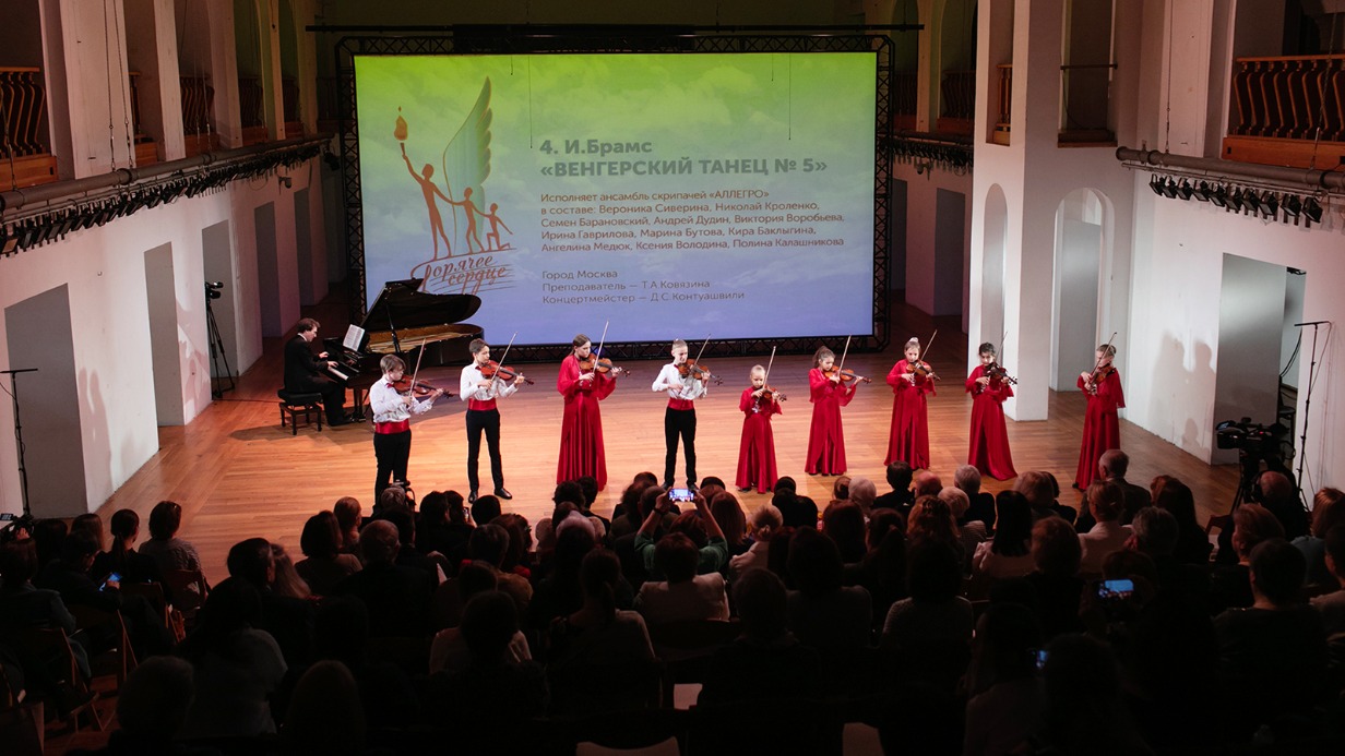 Ученики школ искусств Донбасса поучаствовали в столичном фестивале «Горячее сердце»