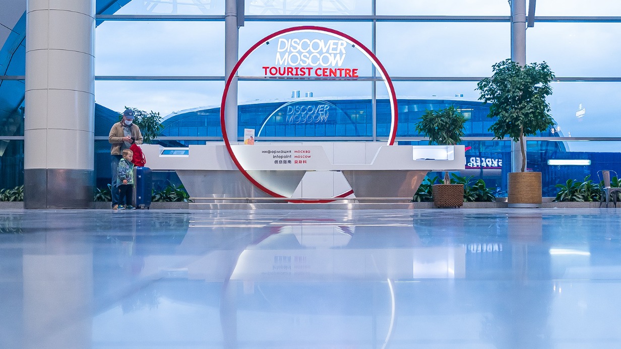 Гости столицы смогут получить информацию о городе в туристско-информационных центрах
