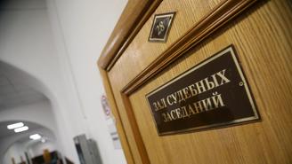 Суд дал три года управляющей отелем, где жили исполнители теракта в «Крокусе»