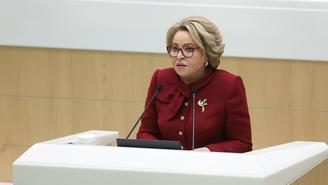 Матвиенко заявила, что после послания Путина надо менять законодательство