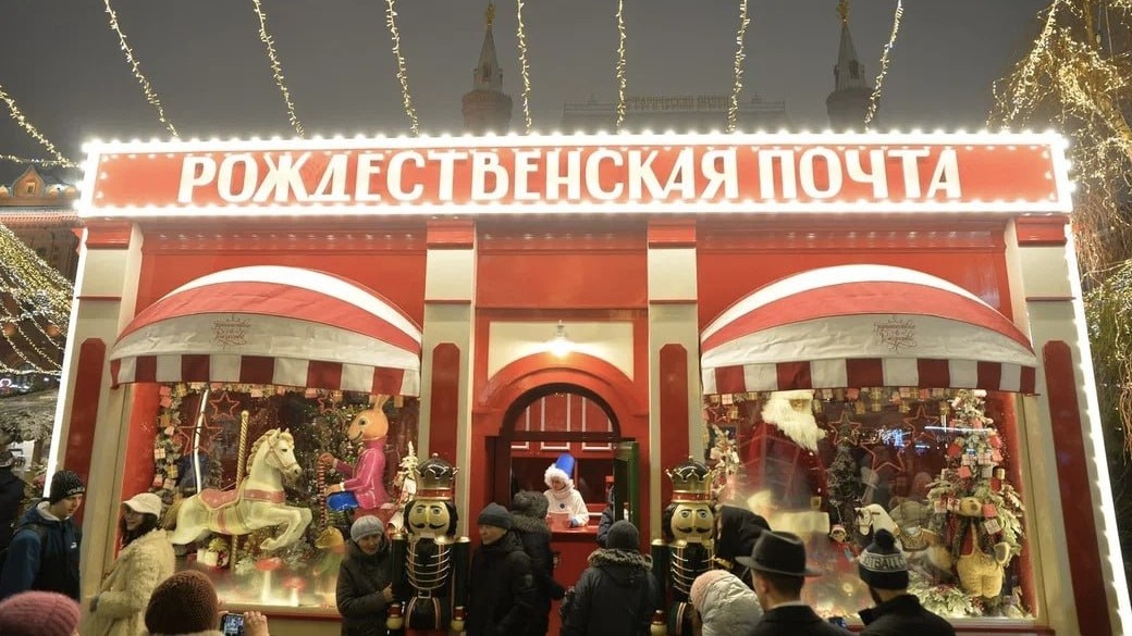 Жителям Москвы рассказали о работе рождественской почты в новогодние каникулы