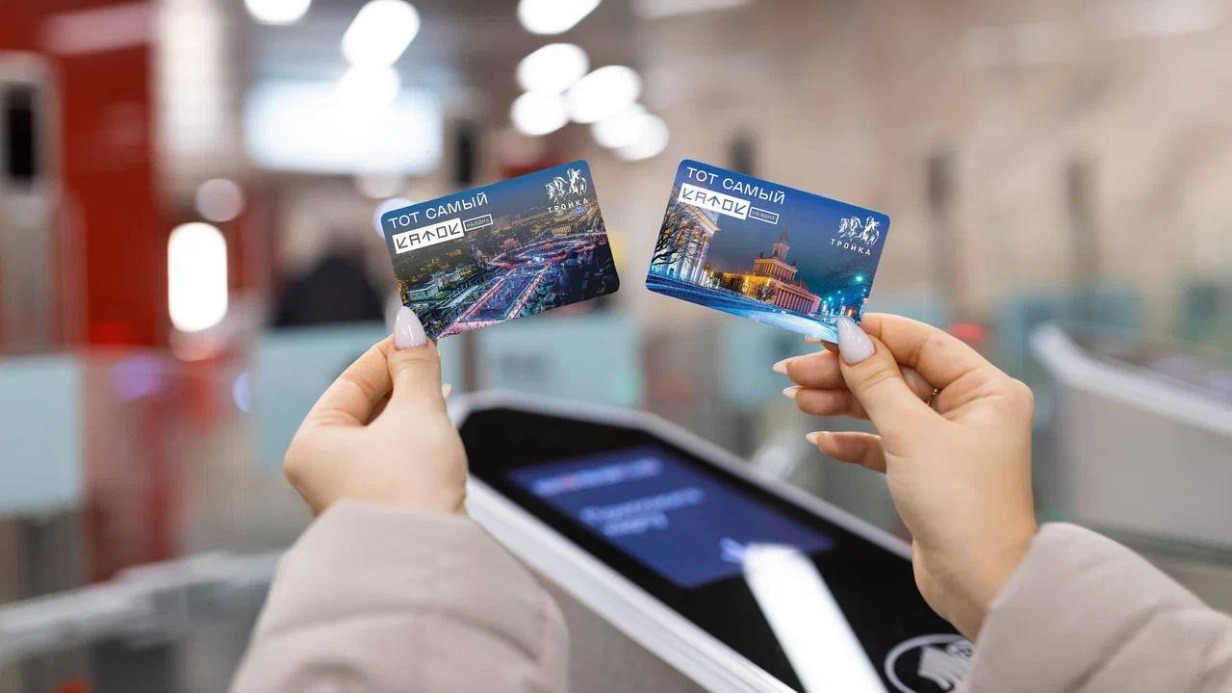 Карту «Тройка» с изображением зимнего катка на ВДНХ выпустили в Москве