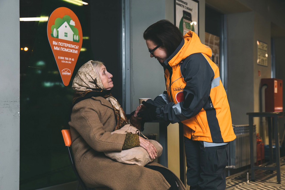 Проект «Островок безопасности» помог 1183 потерявшимся вернуться домой в 2022 году