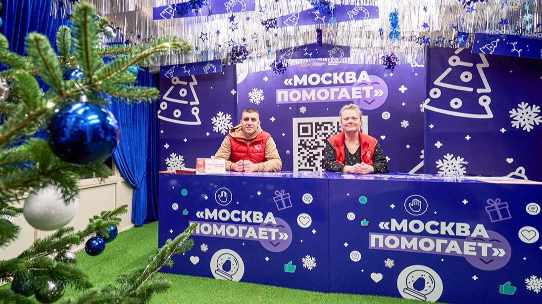 Сергей Собянин рассказал об итогах акции «Москва помогает»