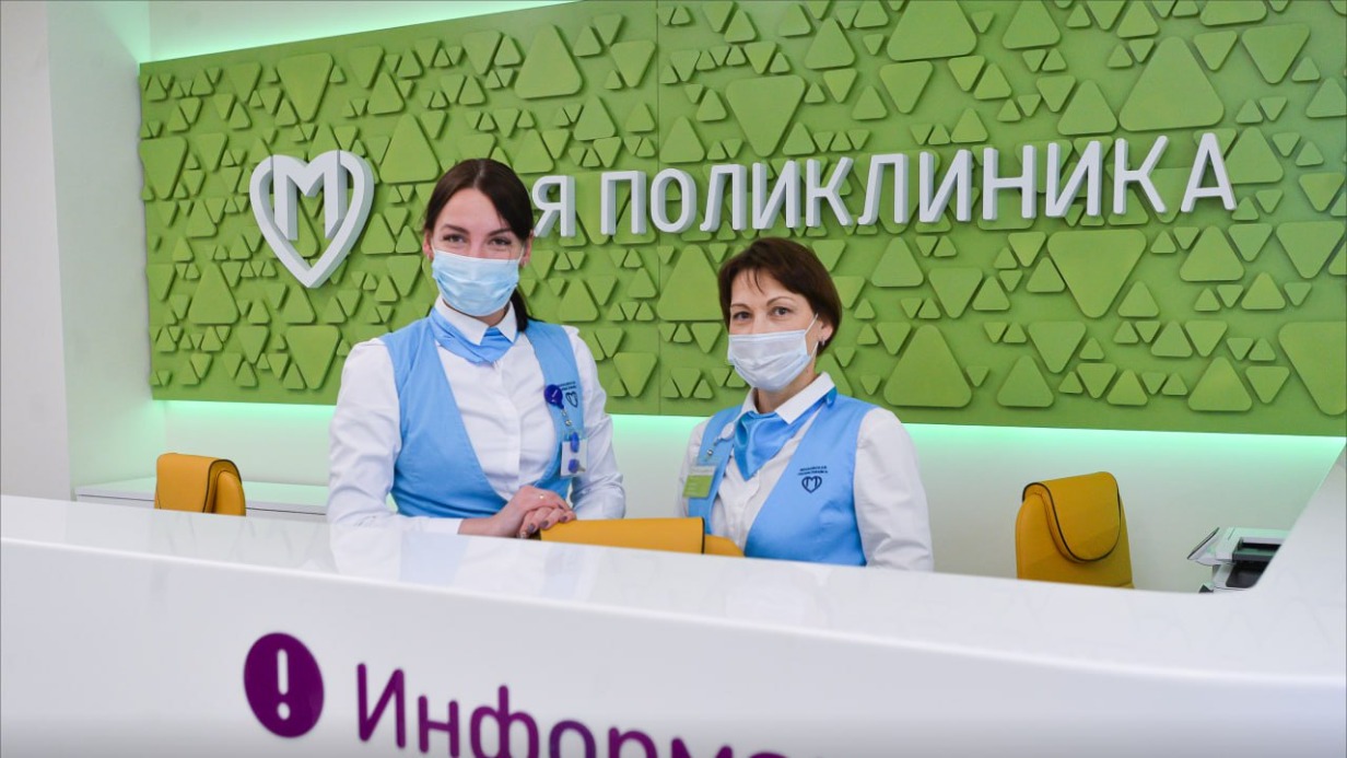 Собянин сообщил об открытии трех детских поликлиник, отвечающих новому московскому стандарту