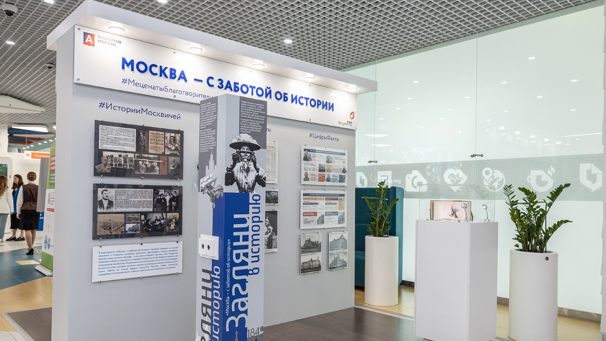 Стереоскопы установили на выставках проекта «Москва — с заботой об истории»