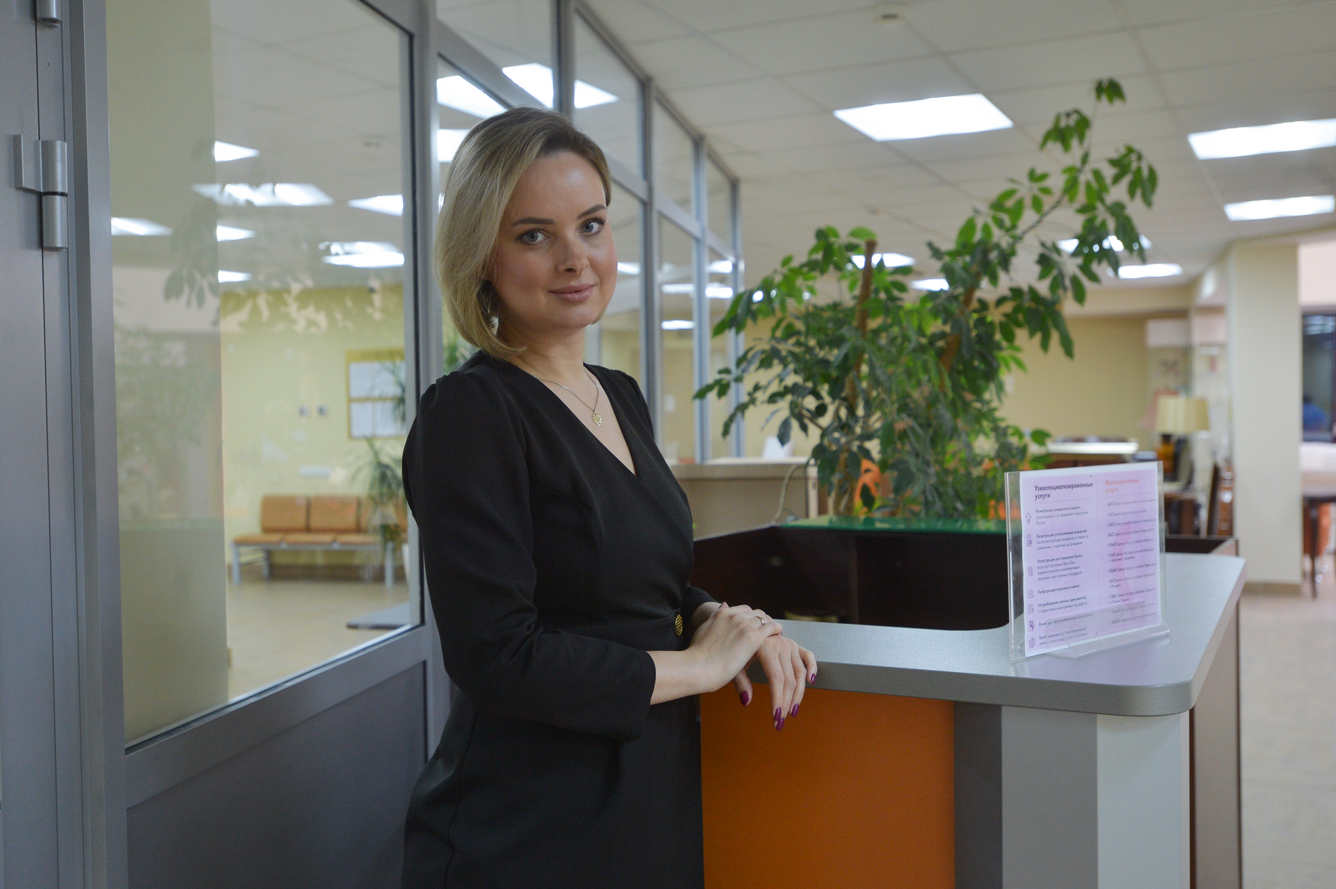 Главный специалист Шипиловского Дворца бракосочетания города Москвы Татьяна Покаместова