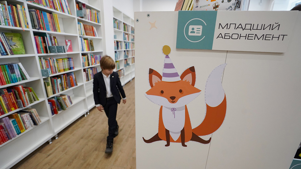 Акция «Первоклассный читатель» пройдет в библиотеках Москвы