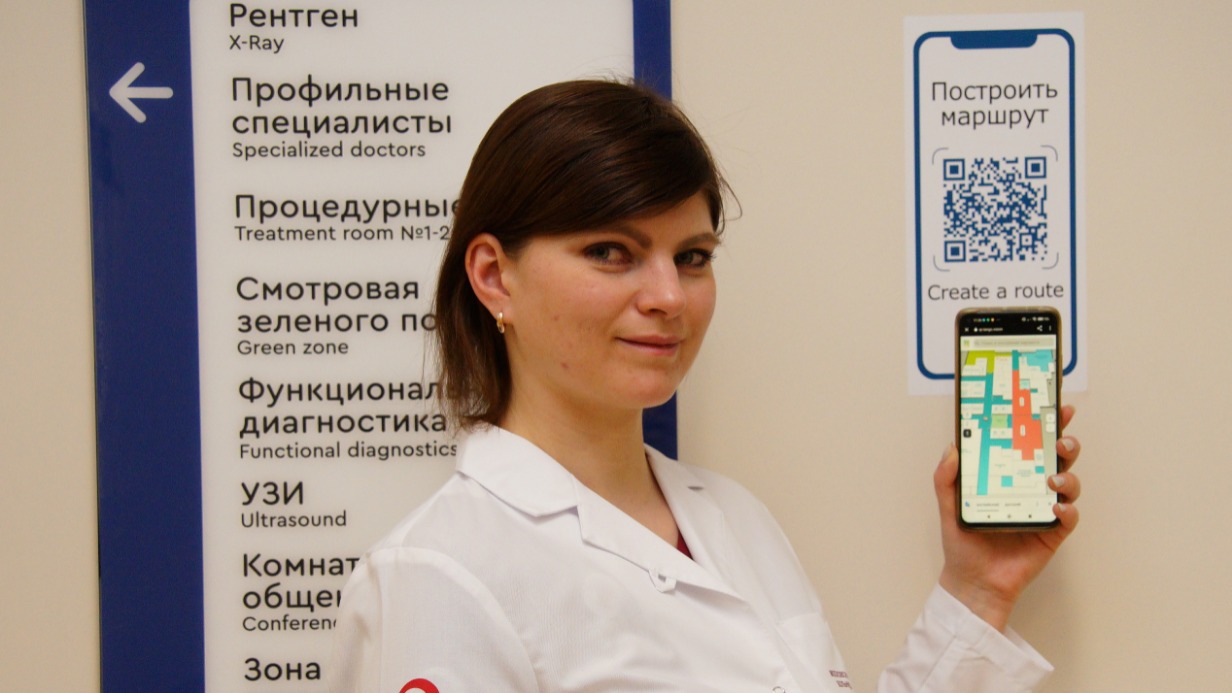 Медицинская сестра флагманского центра Городской клинической больницы им. В. В. Вересаева Дарья Терещенко показывает современную навигацию, которая очень удобна и медикам, и пациентам