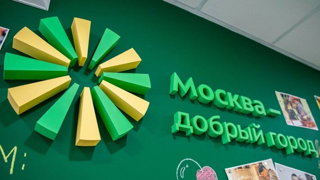 Помощь, знания и навыки: какие полезные информационные ресурсы НКО предлагают москвичам 